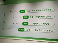 -学知乐教育·幼小衔接·小学科辅导(嘉定镇校区)