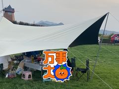 -君乐宝优致牧场