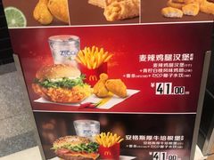-麦当劳(中山公园龙之梦店)