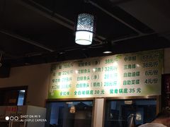 -肖肖酸萝卜鱼火锅(总店)