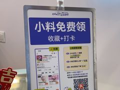 -一只酸奶牛(来福士店)