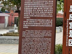 -显应宫(长乐区)
