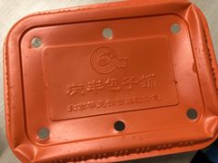 -庆丰包子铺(金沟河桥店)