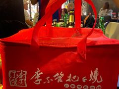 -李不管把把烧(绵阳总店)