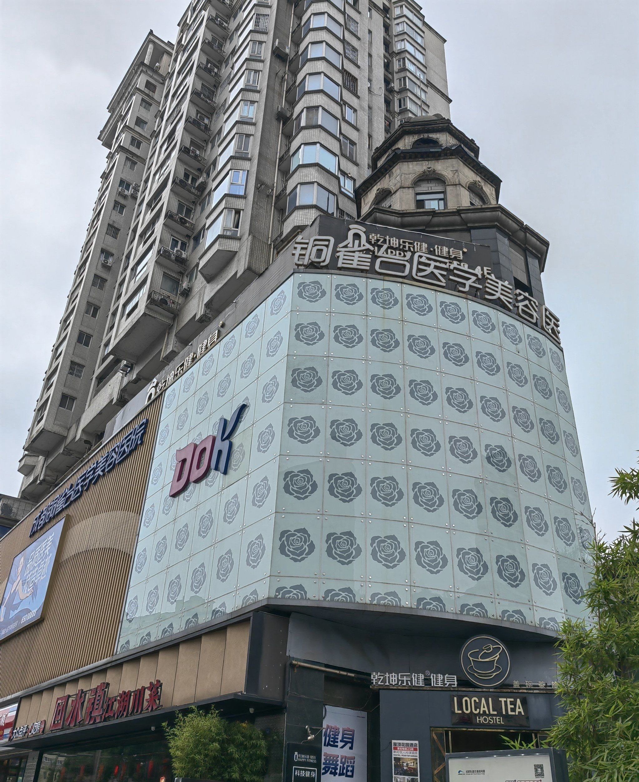 成都米蘭柏羽和銅雀臺(tái)熱門項(xiàng)目?jī)r(jià)格對(duì)比