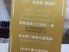 -王府井百货(总府店)