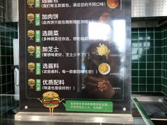 -魏斯理汉堡(西安沣东吾悦店)