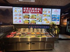 -北京国贸大酒店