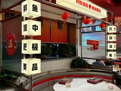 -雅佳神话·麻辣烤鱼(新街口店)