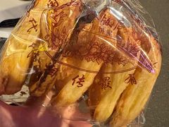 -国际饭店·帆声西饼屋(黄河路店)