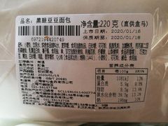 -盒马鲜生(馥邦国际店)