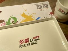 -多嘴超级肉蟹煲(吉林财富购物广场店)