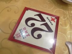 -王興記(中山路店)