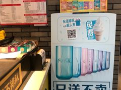-麦当劳(欧亚大观商都店)