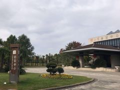 -上海怡沁园度假酒店