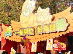 -天河体育中心