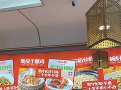 -十二点·辣椒炒肉(南山店)