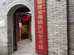 -三坊七巷历史文化街区