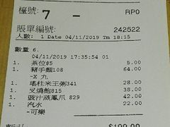 -新城市广场