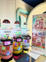-小牧童游乐园(西丽宝能环球汇店)