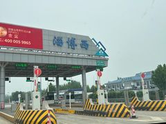 -唐庄·城市温泉(中润大道店)