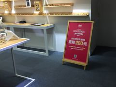 -LOHO眼镜(上海五角场合生汇店)