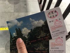 -汇龙潭