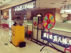 -黄记煌三汁焖锅(悦方IDmall店)