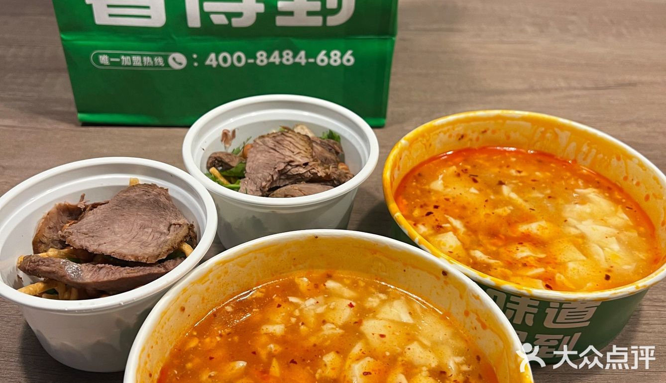 暖呼呼的豆腐脑，大冬天就是要吃这个