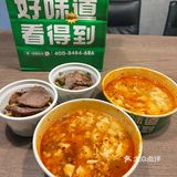 暖呼呼的豆腐脑，大冬天就是要吃这个