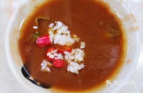Hongji Sha Cha Sauce