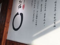 -王记驴火河间驴肉火烧(长青店)