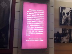 -西柏坡红色胜典景区