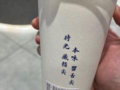-君之狮子山·轻糖烘焙(松江印象城店)