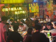 -你又瘦了小酒馆(奥体店)