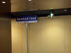 -海底捞火锅(莘松路店)