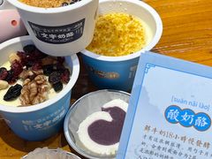 -文宇奶酪店(南锣鼓巷店)