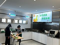 -盛宝粥店(建设街店)