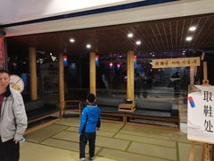 -济州岛汤泉(广宜店)