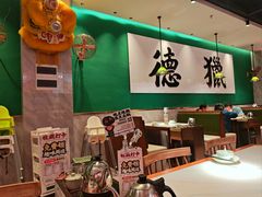 -禄运茶居·手工点心(猎德店)