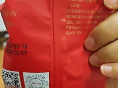 -张一元(总店)