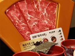-牛YO寿喜烧·铁板烧和牛火锅自助(市府恒隆店)