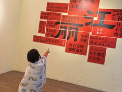 -丽江千古情