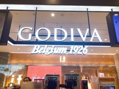 -GODIVA(国际金融中心店)