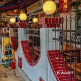 终于吃到这家重庆火锅🙈排队一小时果然值