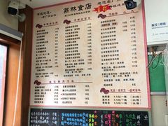 菜单-荔林食店(西华路店)