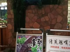 -醉美东江·三文鱼·烧鸡公