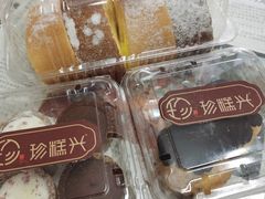 -珍糕兴(三林店)