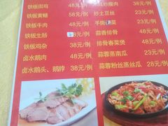 菜单-得记得潮州海鲜砂锅粥(宝业路店)