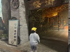 -杭州乐园